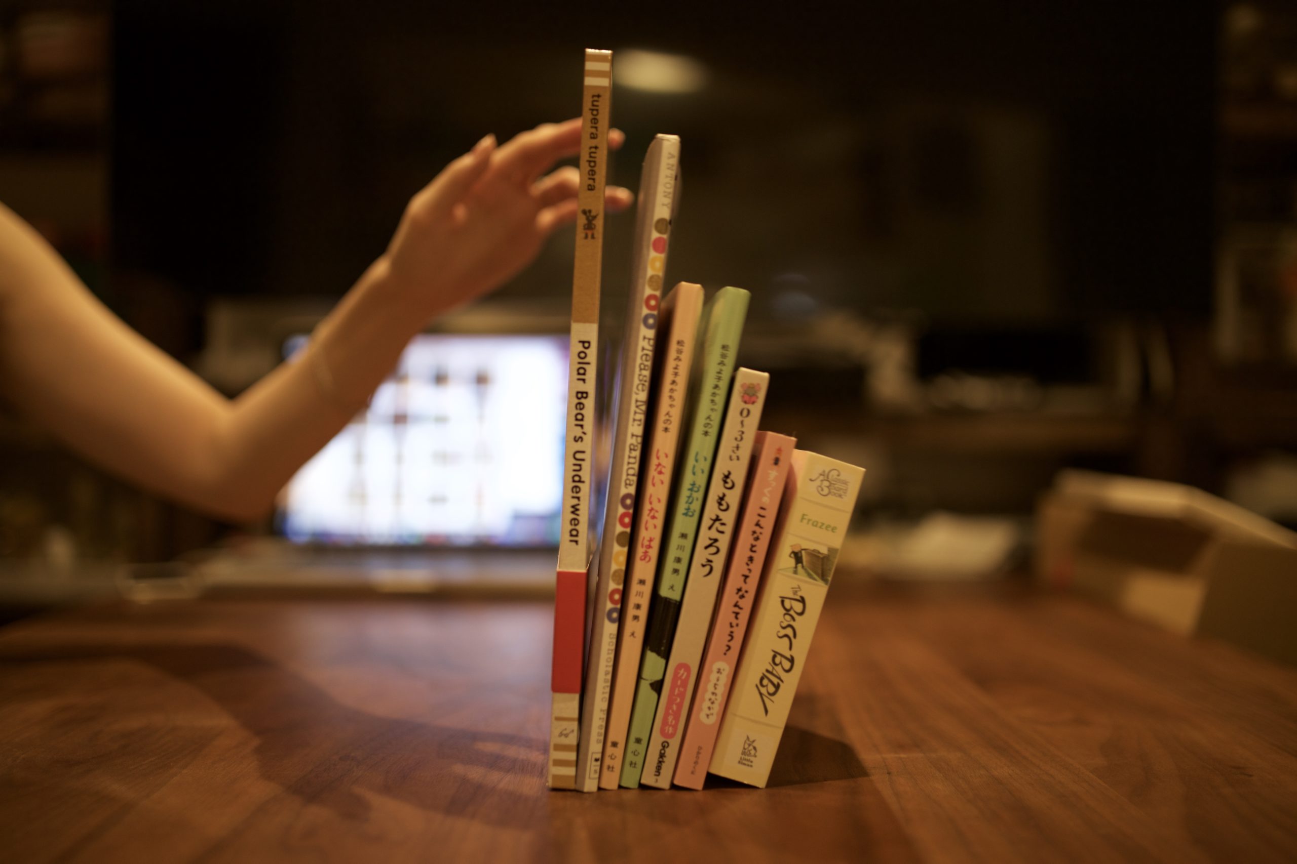 気になる本リスト